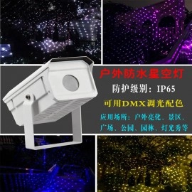 Free Shipping Waterproof Outdoor Firefly DMX512 Effect DJ Stage Laser