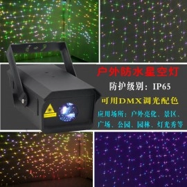 Free Shipping Waterproof Outdoor Firefly DMX512 Effect DJ Stage Laser